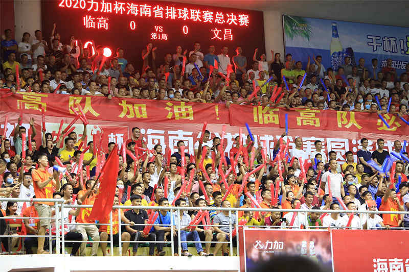2020年省排球联赛落幕 文昌队逆转临高队夺冠