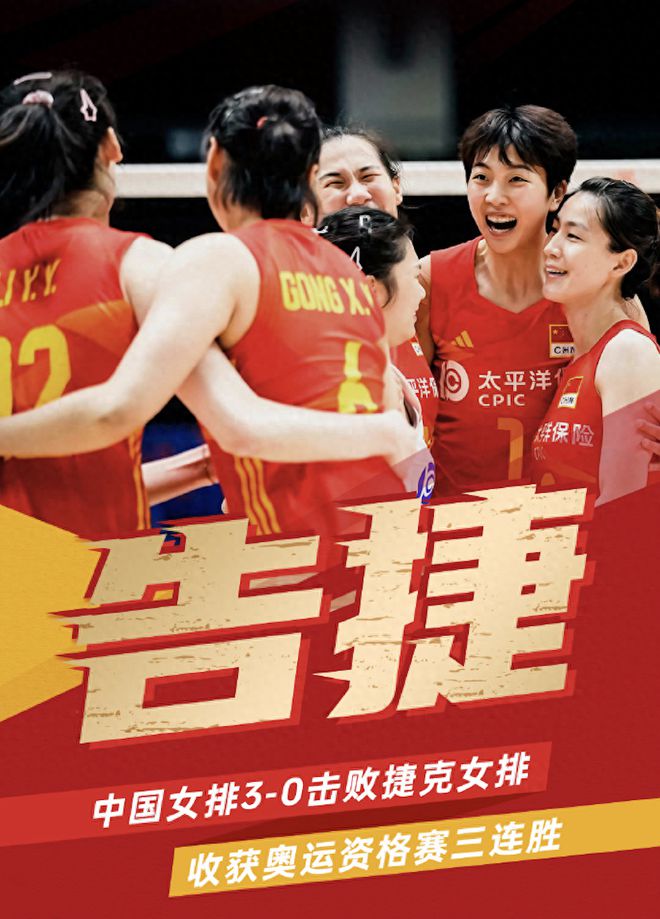 亚运男足5-1大胜印度！足篮排三大中国之队同时取胜